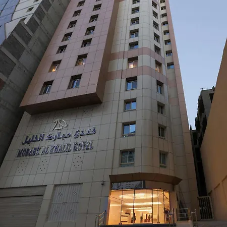 فندق Mobark Al-Khalil
